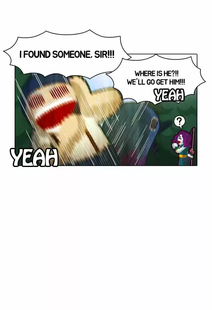 Guardians of the Video Game 21