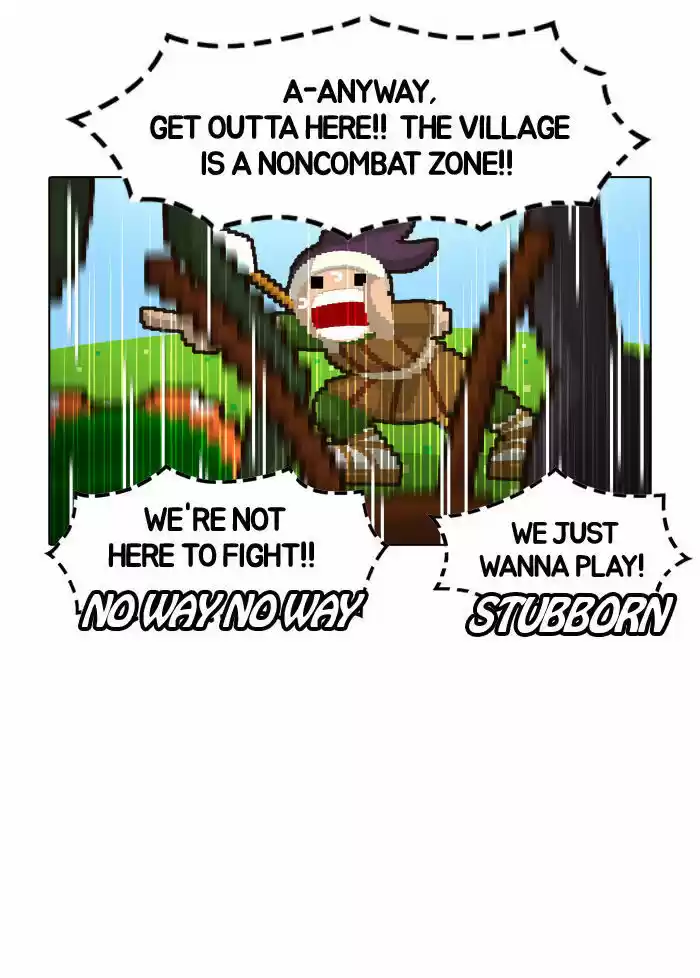 Guardians of the Video Game 22