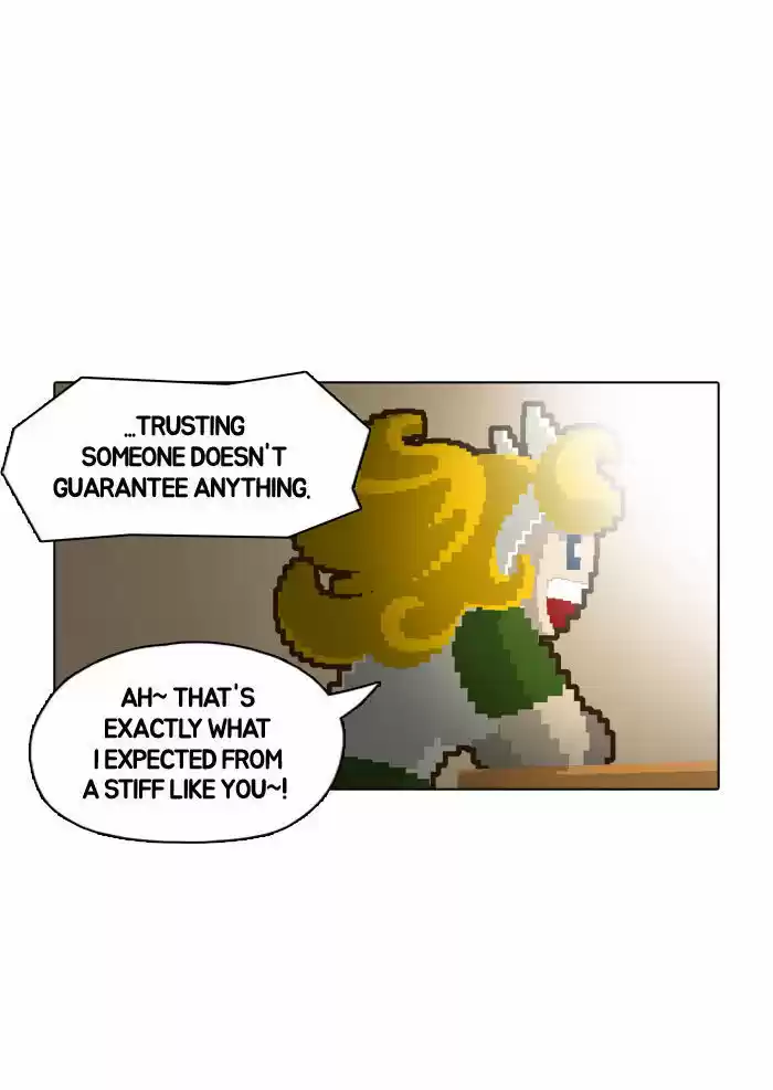 Guardians of the Video Game 22