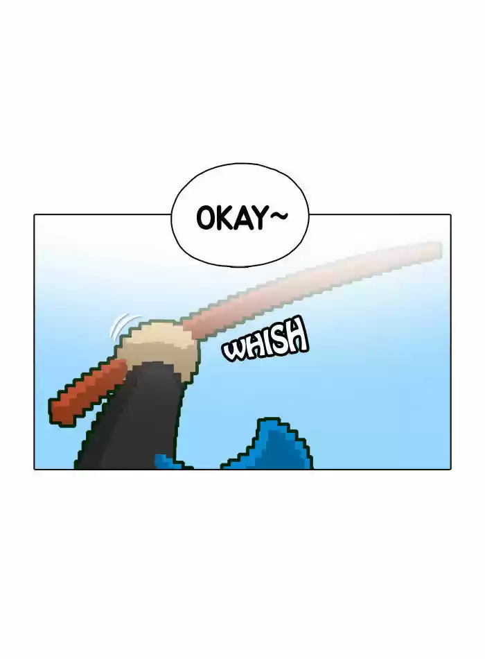 Guardians of the Video Game 22