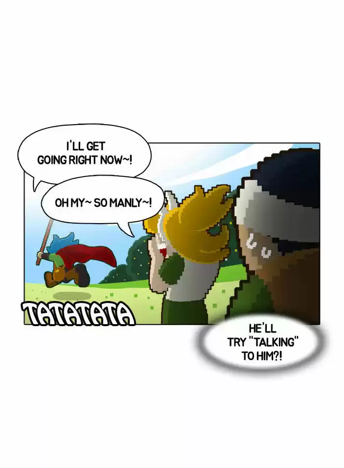 Guardians of the Video Game 22