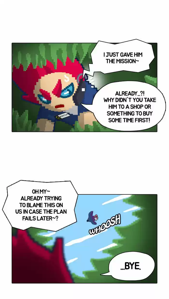 Guardians of the Video Game 22