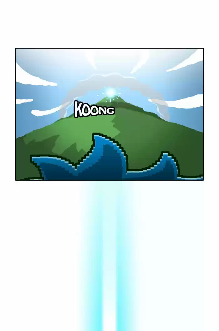 Guardians of the Video Game 22