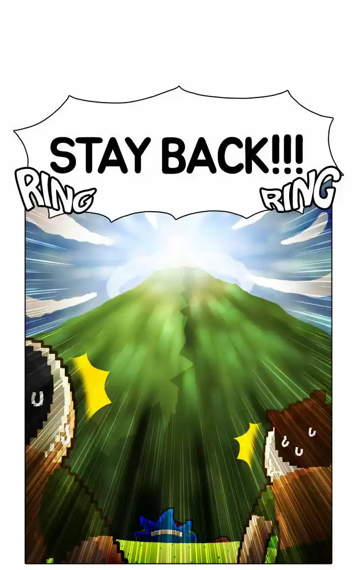 Guardians of the Video Game 22