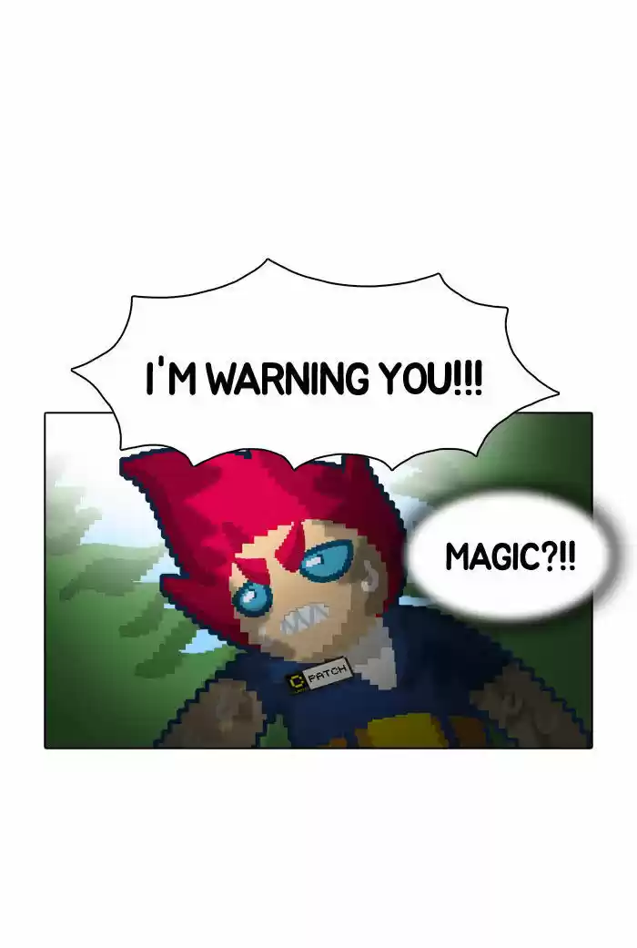 Guardians of the Video Game 22