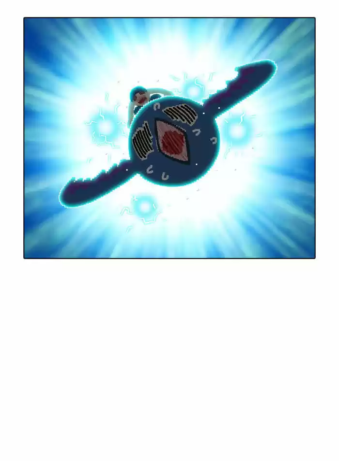 Guardians of the Video Game 22