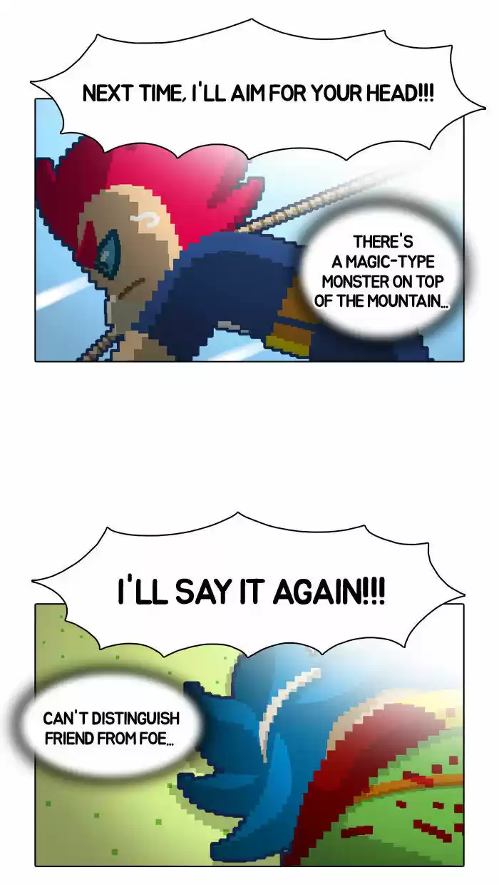 Guardians of the Video Game 22