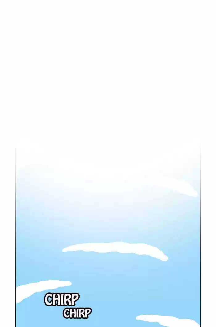 Guardians of the Video Game 23