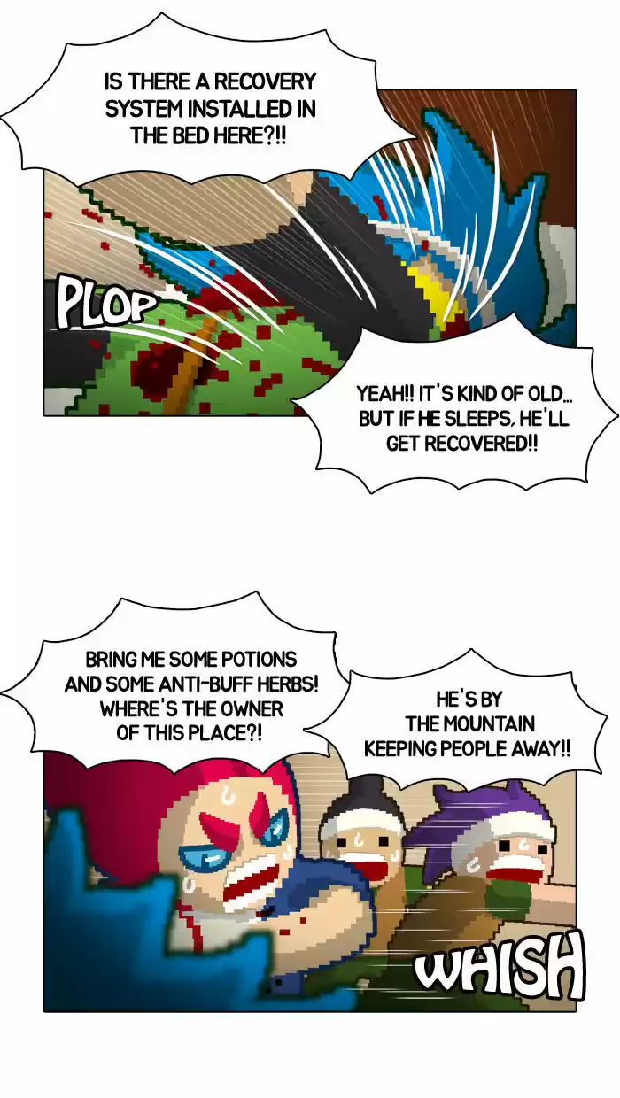 Guardians of the Video Game 23