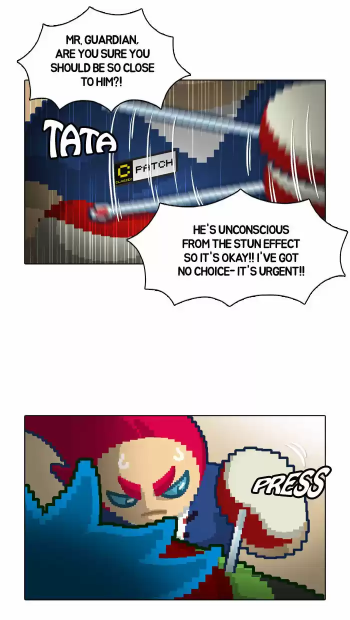 Guardians of the Video Game 23