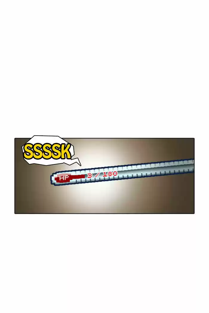 Guardians of the Video Game 23