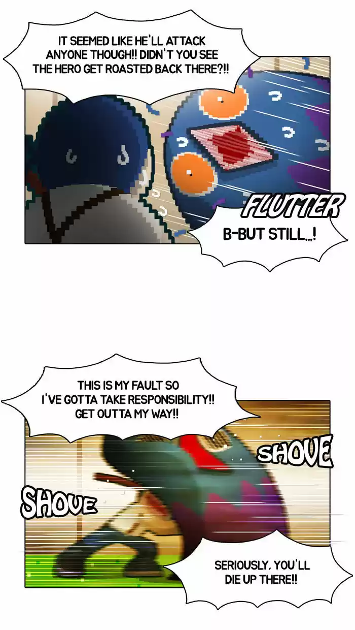 Guardians of the Video Game 23