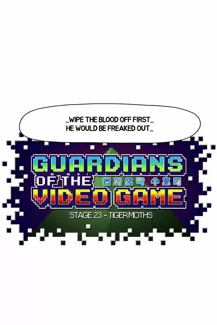 Guardians of the Video Game 23