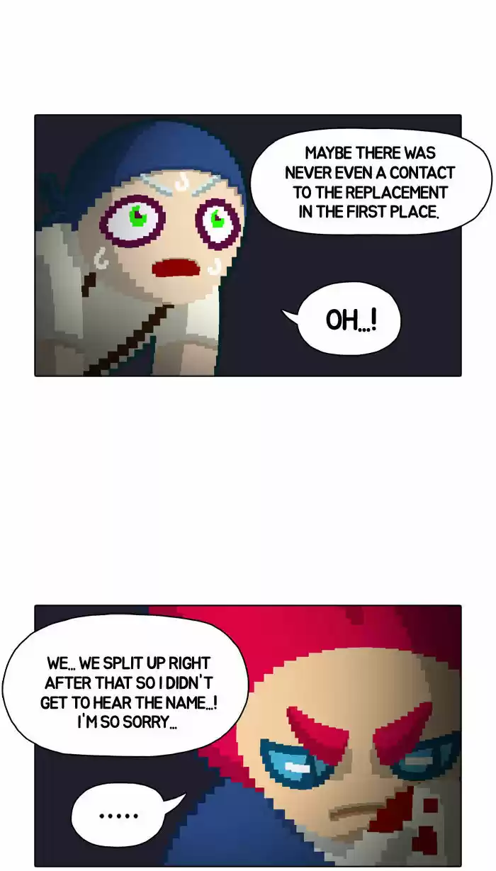 Guardians of the Video Game 23