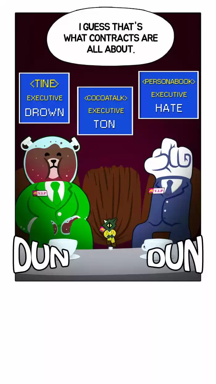 Guardians of the Video Game 23