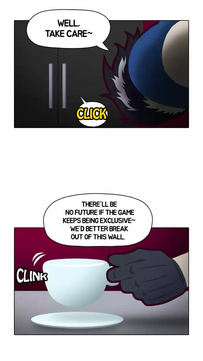 Guardians of the Video Game 23