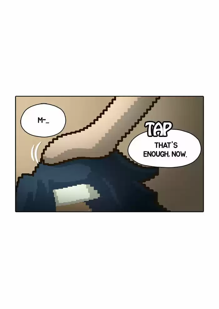 Guardians of the Video Game 24