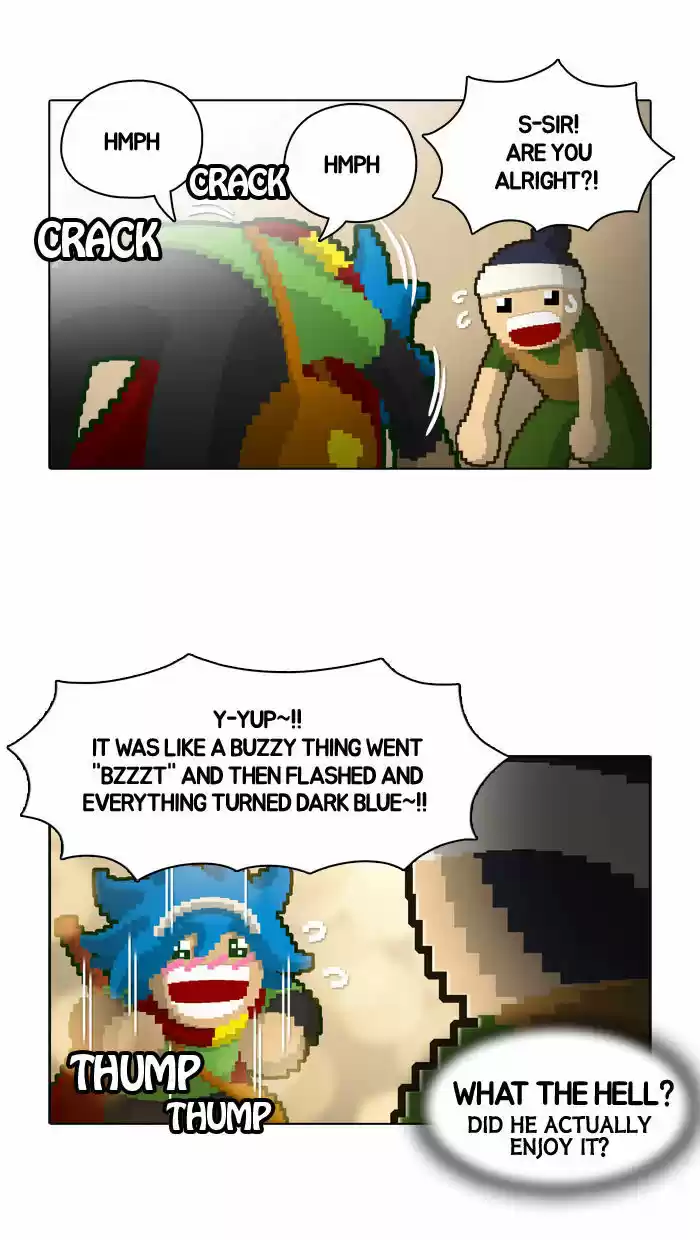 Guardians of the Video Game 24