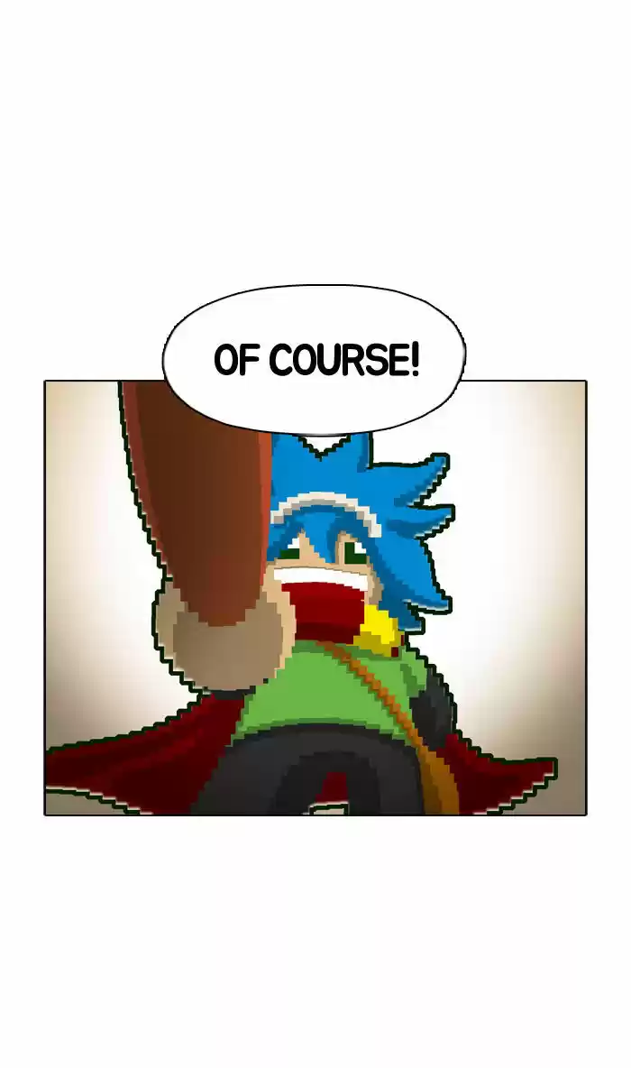 Guardians of the Video Game 24