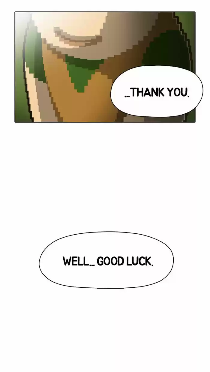 Guardians of the Video Game 24