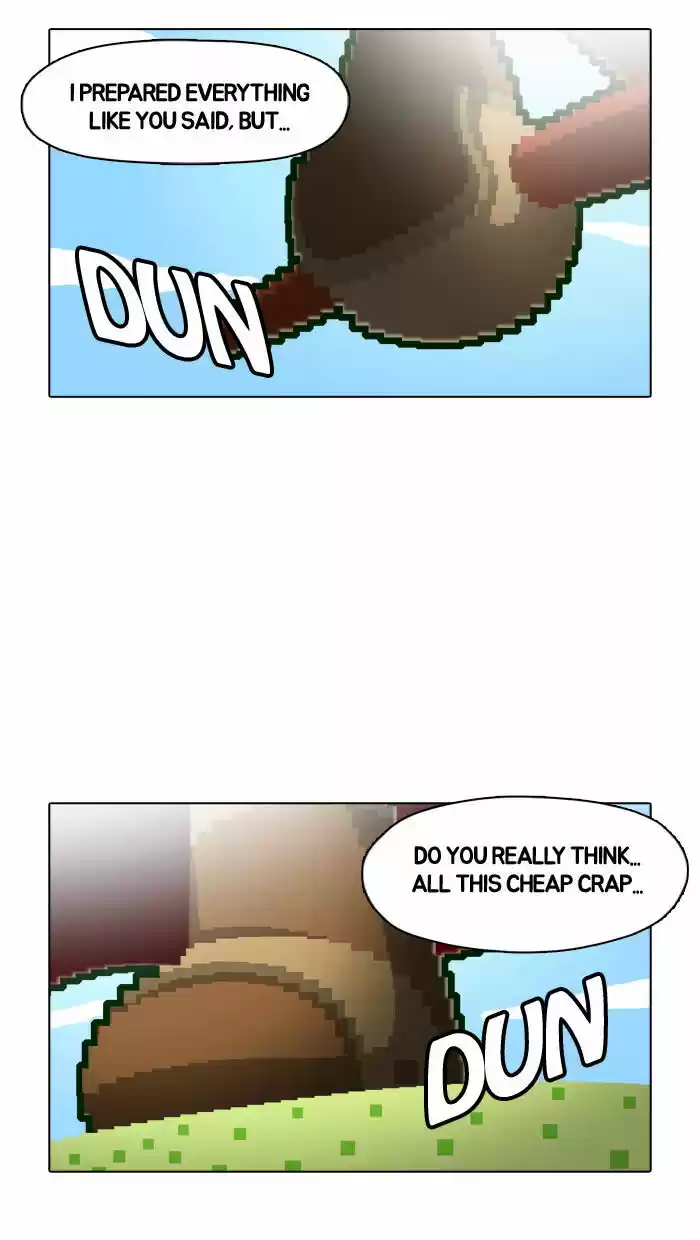 Guardians of the Video Game 24