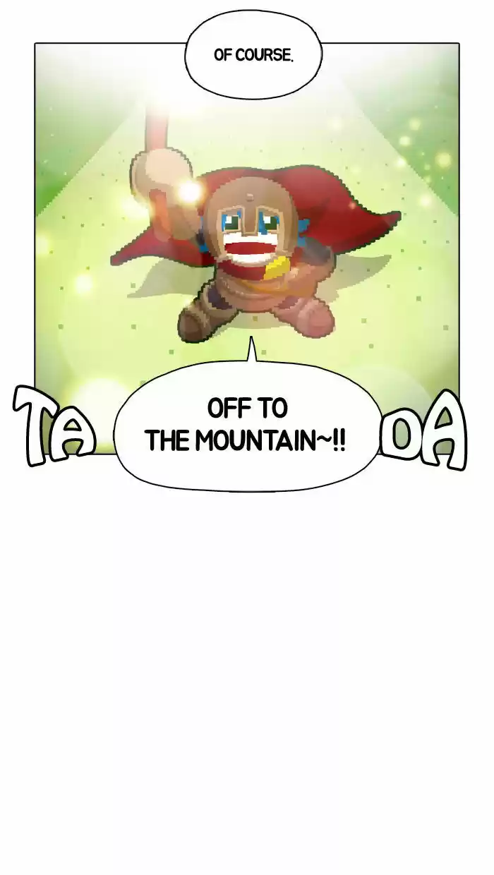 Guardians of the Video Game 24