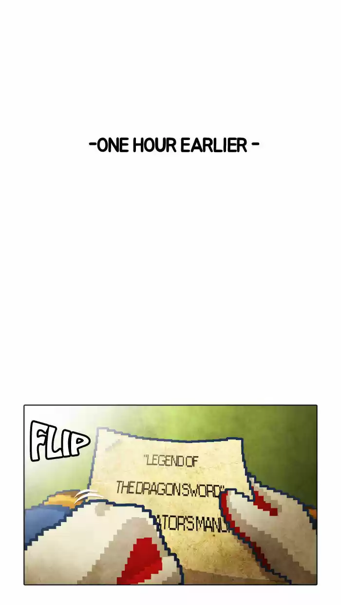 Guardians of the Video Game 25