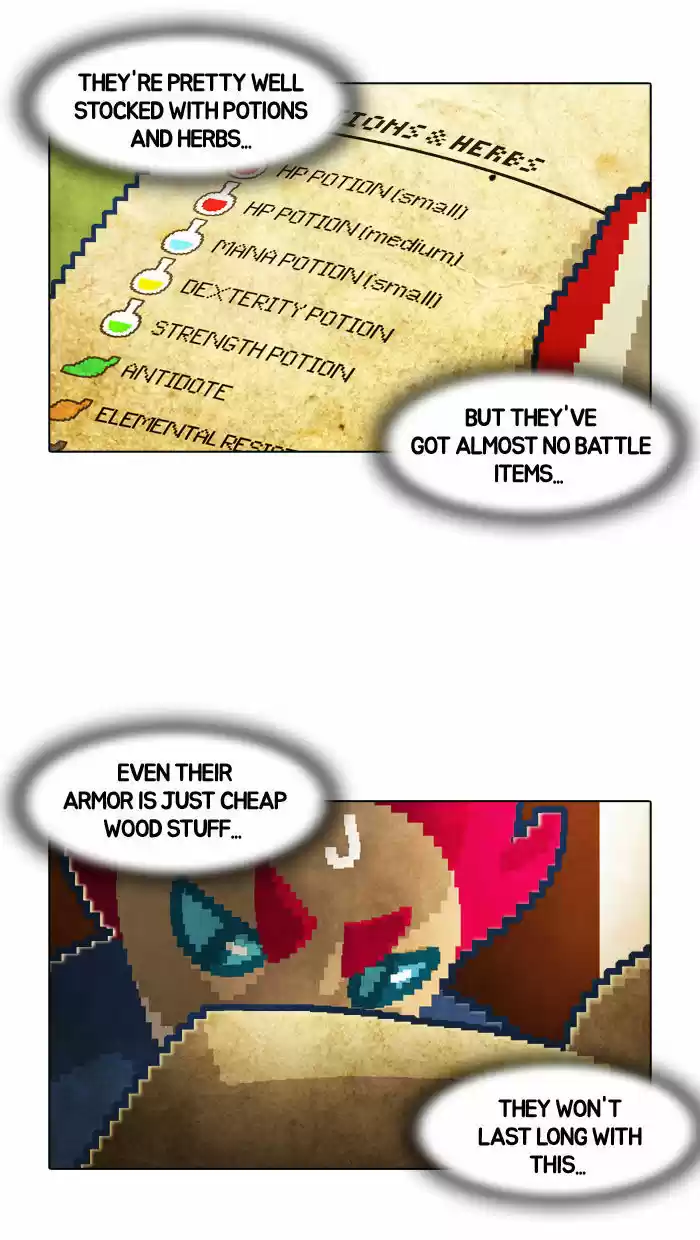 Guardians of the Video Game 25