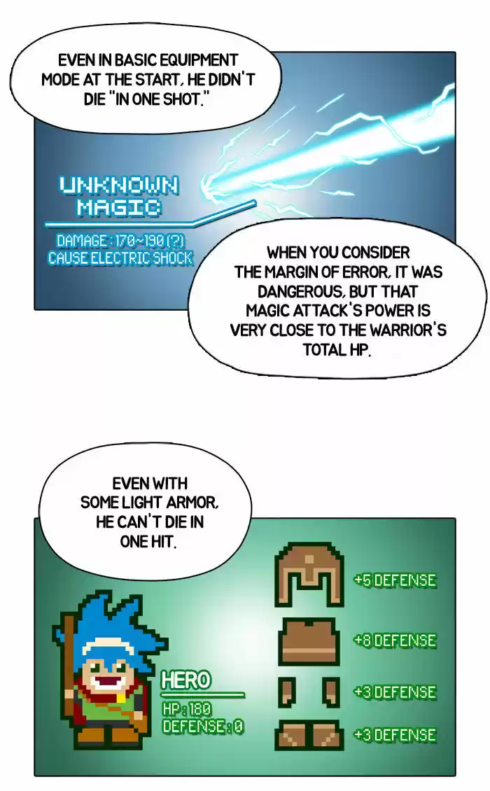 Guardians of the Video Game 25