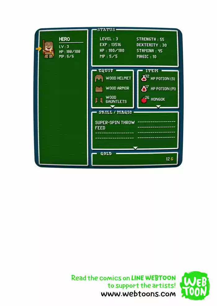 Guardians of the Video Game 25