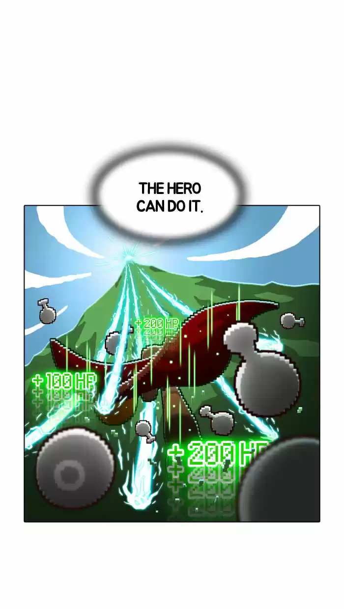 Guardians of the Video Game 26