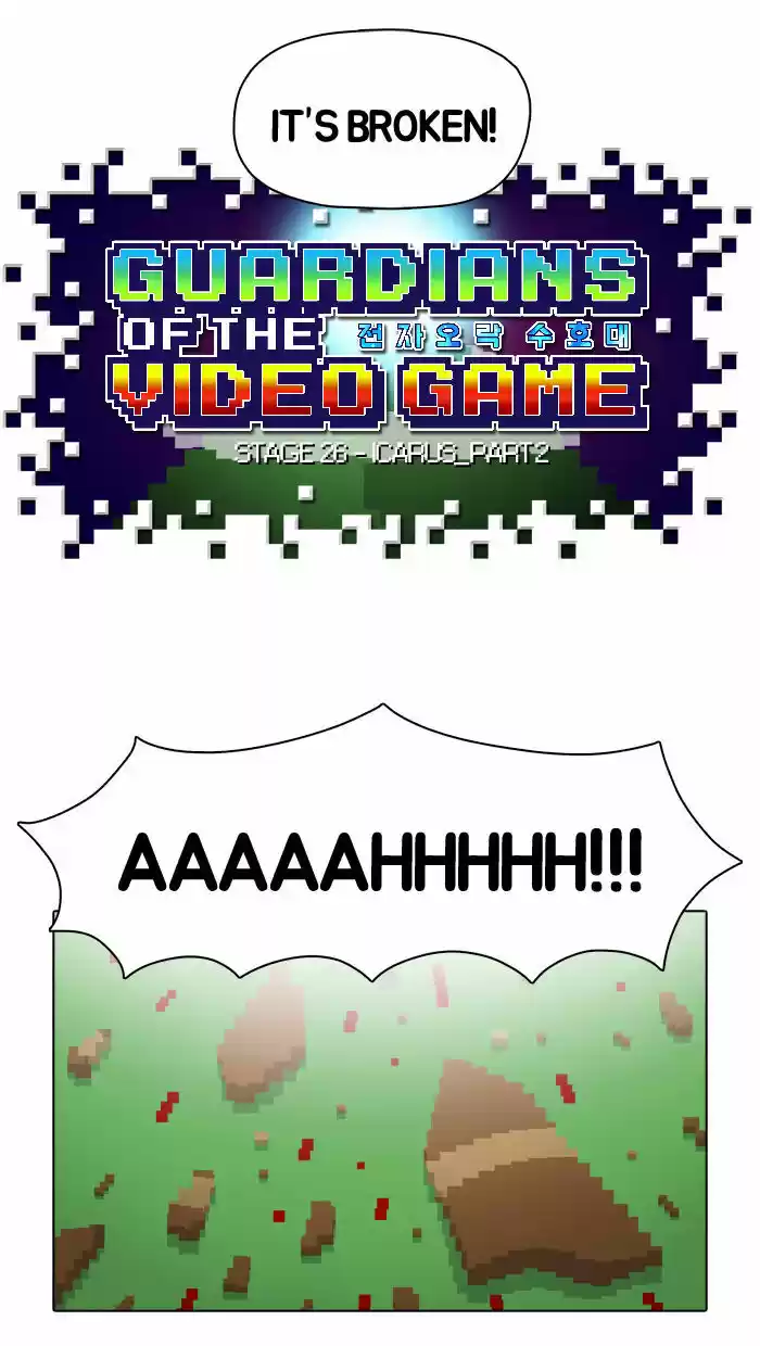Guardians of the Video Game 26