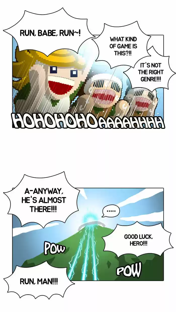 Guardians of the Video Game 26