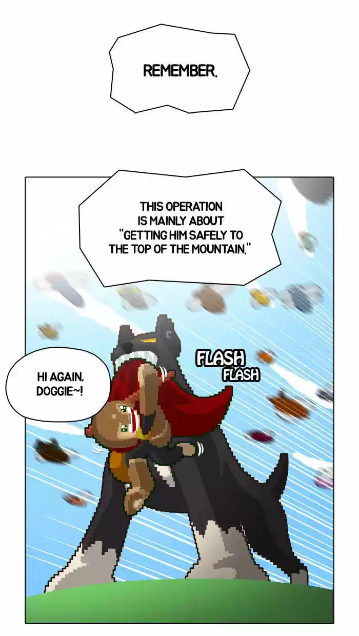 Guardians of the Video Game 27