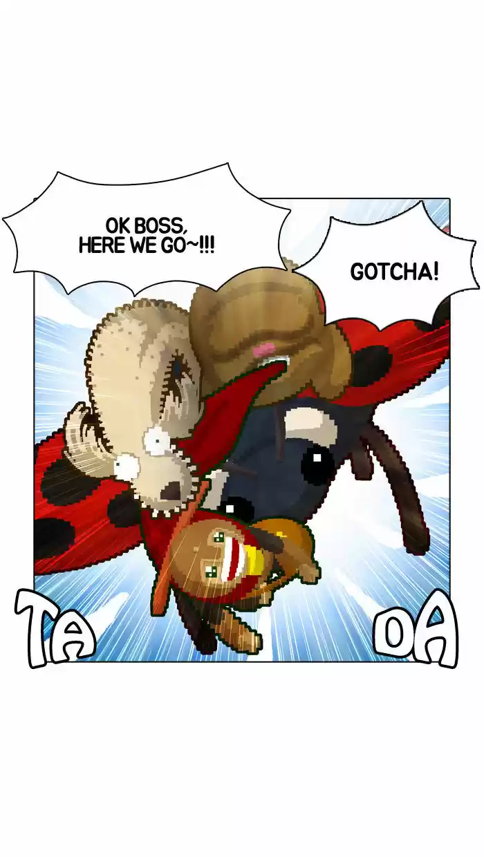 Guardians of the Video Game 27