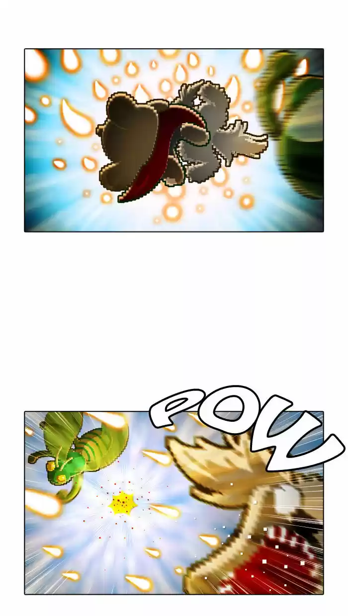 Guardians of the Video Game 27