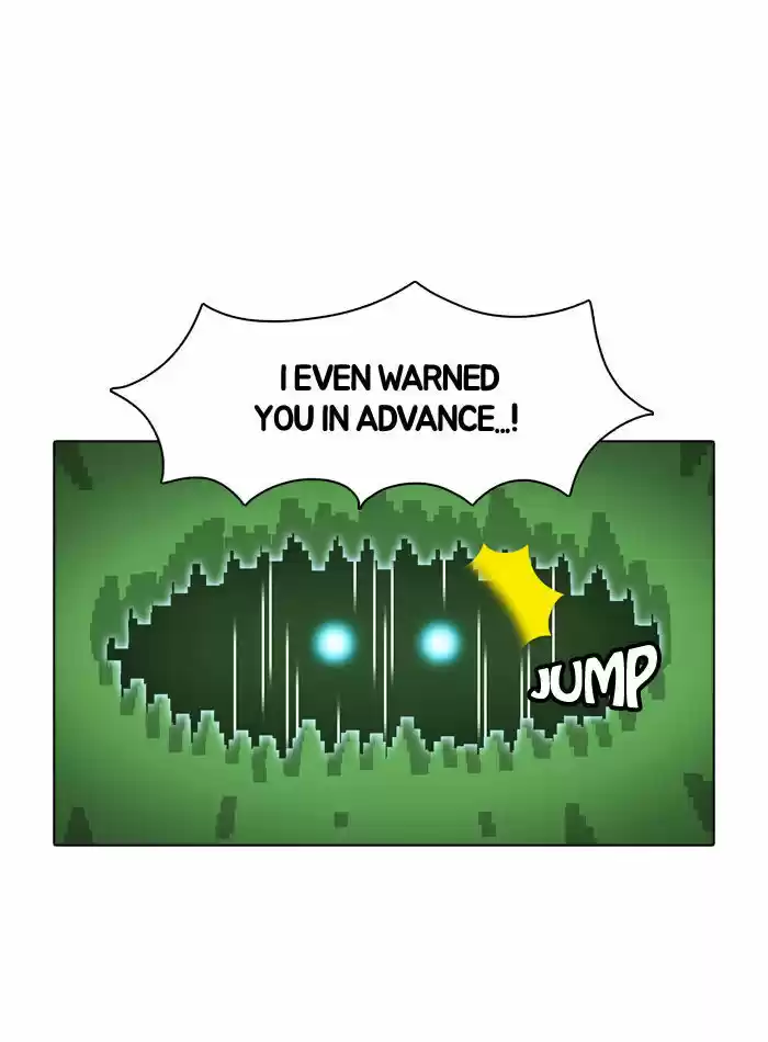 Guardians of the Video Game 27