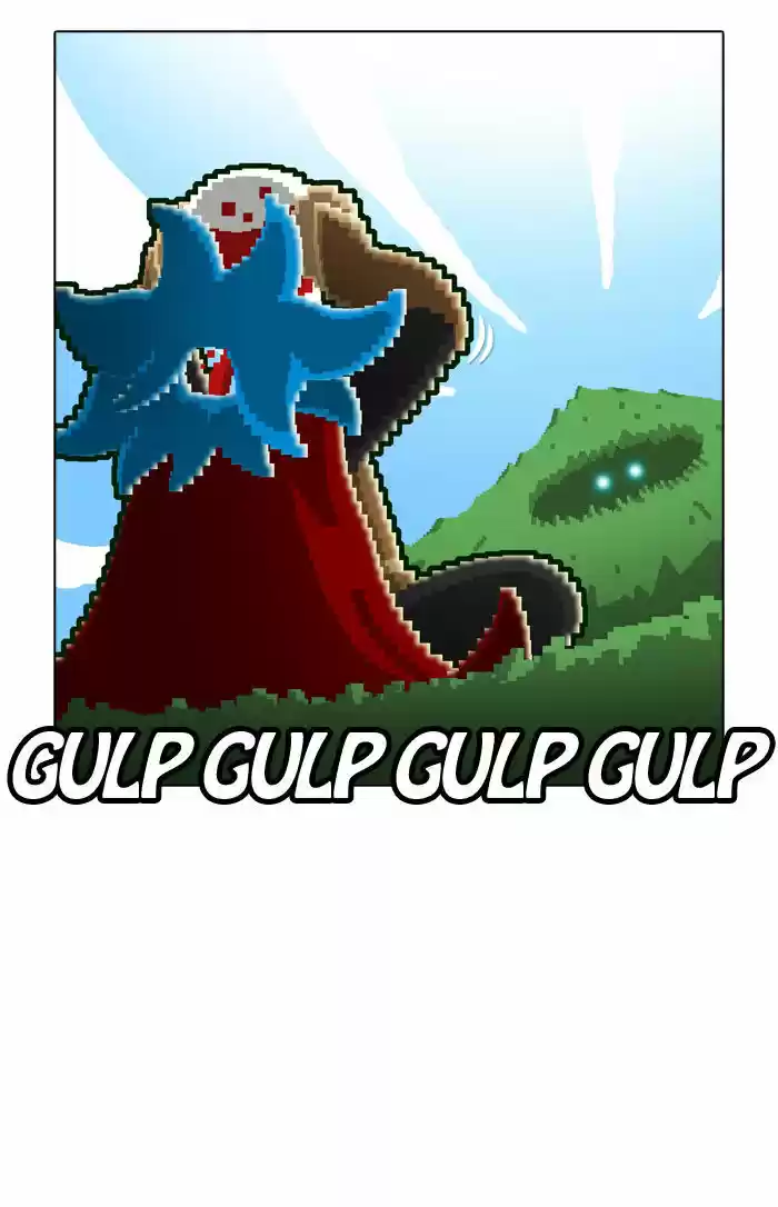 Guardians of the Video Game 27