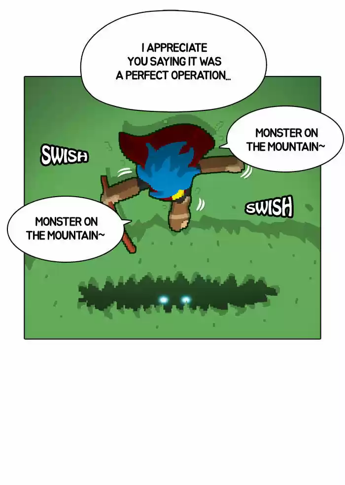 Guardians of the Video Game 27