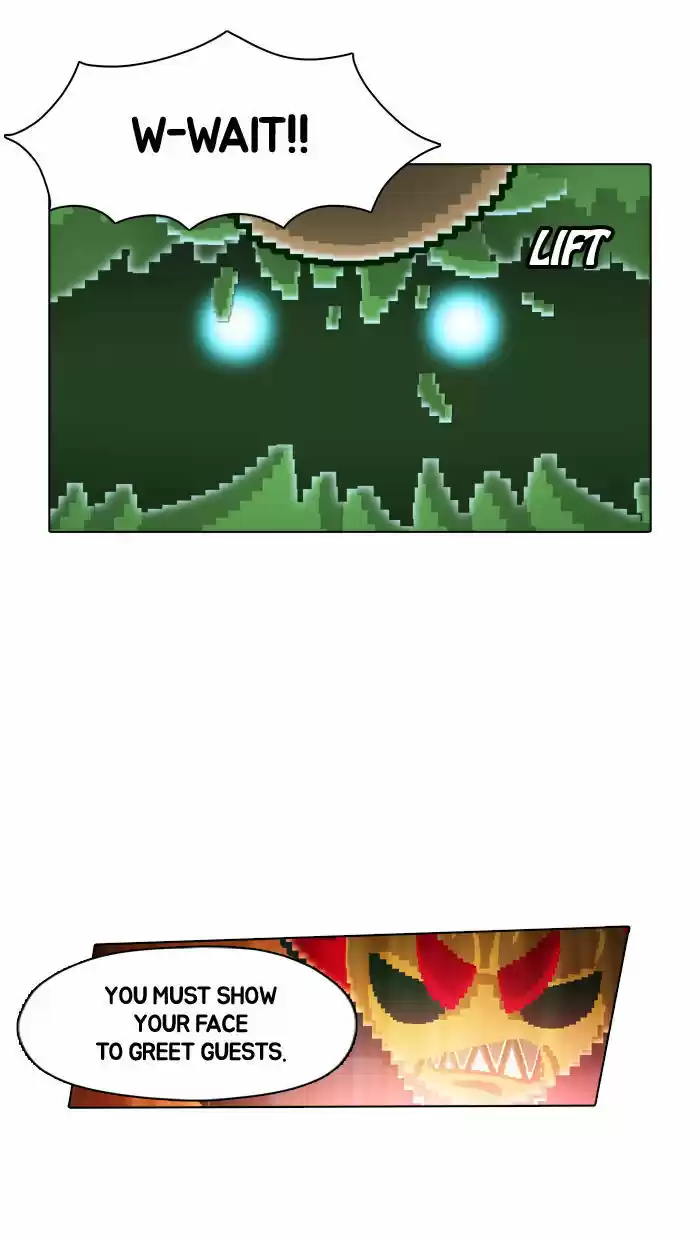 Guardians of the Video Game 27