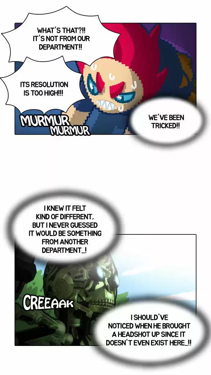 Guardians of the Video Game 28