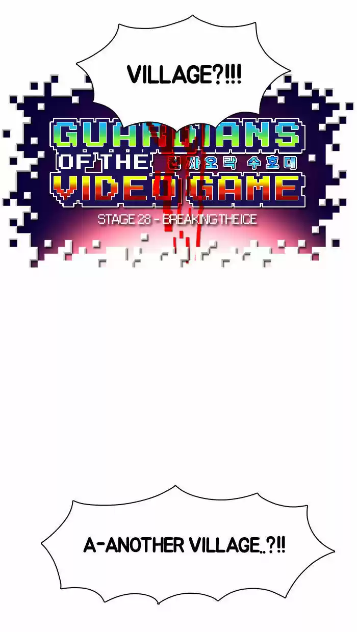 Guardians of the Video Game 28
