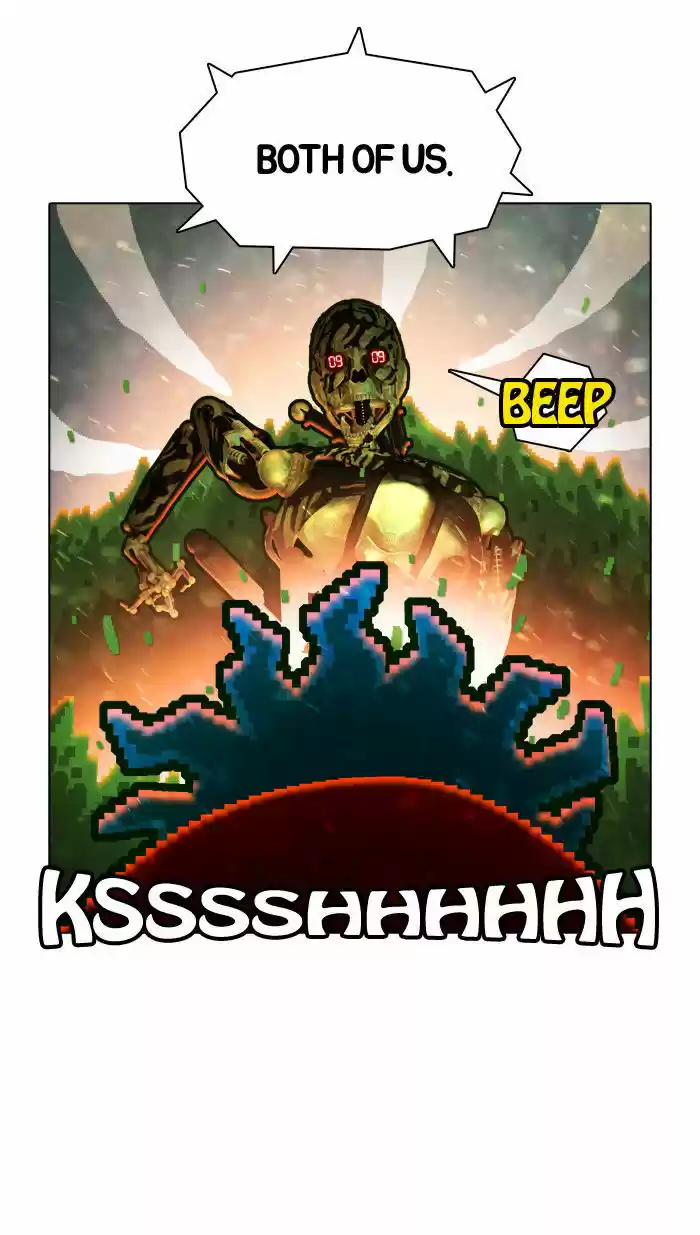 Guardians of the Video Game 28