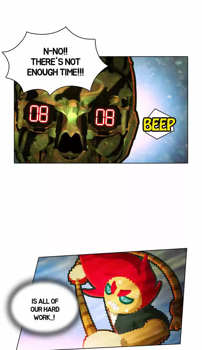 Guardians of the Video Game 28