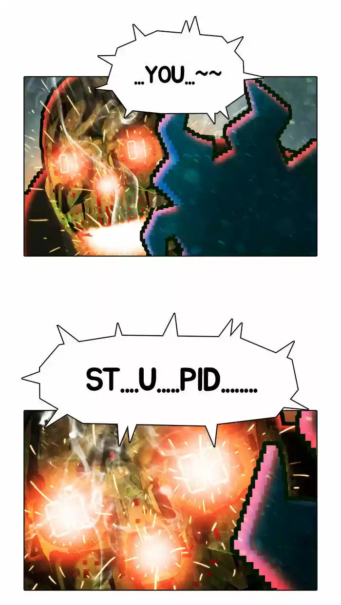 Guardians of the Video Game 28