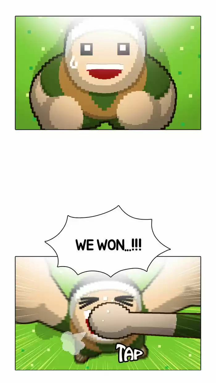 Guardians of the Video Game 28