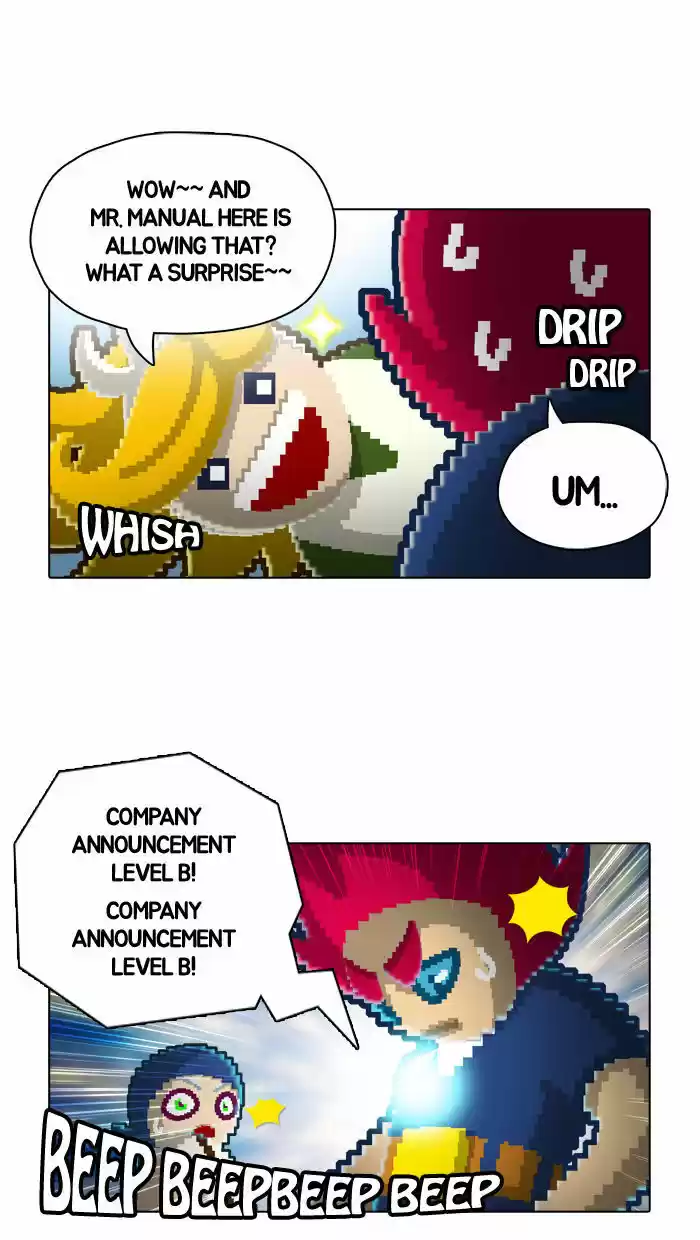 Guardians of the Video Game 29