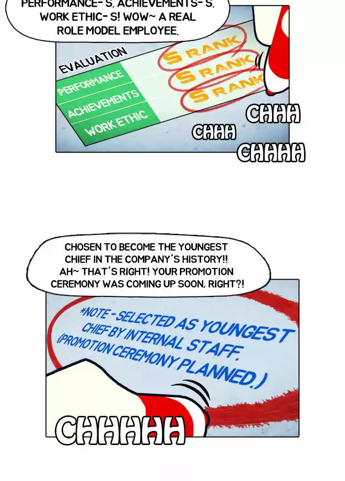 Guardians of the Video Game 3