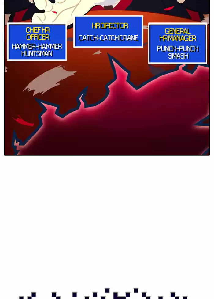 Guardians of the Video Game 3