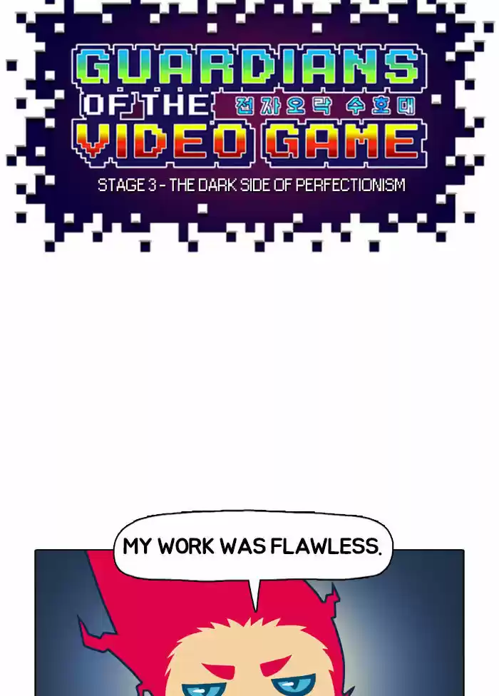 Guardians of the Video Game 3